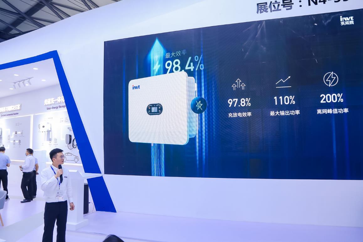INVTSolar participated in GREEN ENERGY EXPO 2023  in Korea