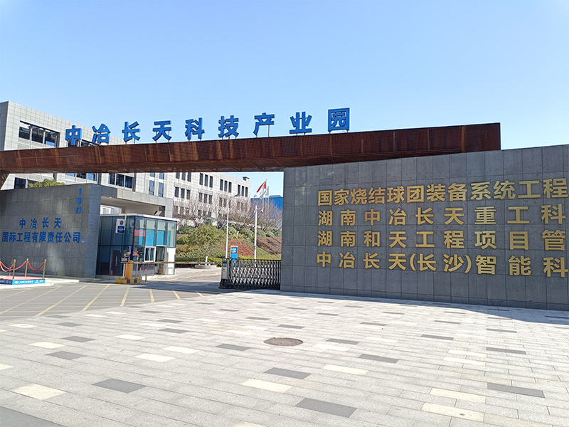 Zhongye Changtian International Engineering Co., Ltd.(CIE) 